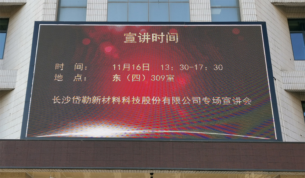 星空娱乐·(中国集团)官方网站